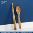 【拜訪森林橄欖木專科】餐具兩件組-木筷與經典湯匙(餐具組)