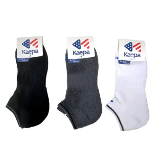 【Kaepa】單入-歐美素面運動排潮隱形襪(男/女款)