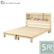 【柏蒂家居】韋德5尺雙人書架型松木實木床架(收納床頭片+床底)