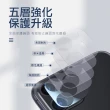iPhone 11 透明一體式鏡頭膜保護貼(3入 11鏡頭貼 iPhone11保護貼)