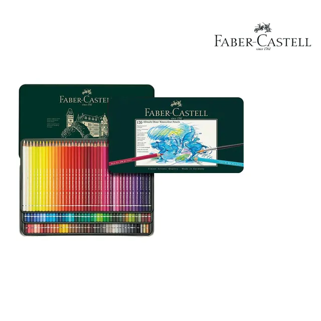 【Faber-Castell】藝術級120色水性色鉛筆117511(開學 文具 畫畫 美術 寫生 禮物)