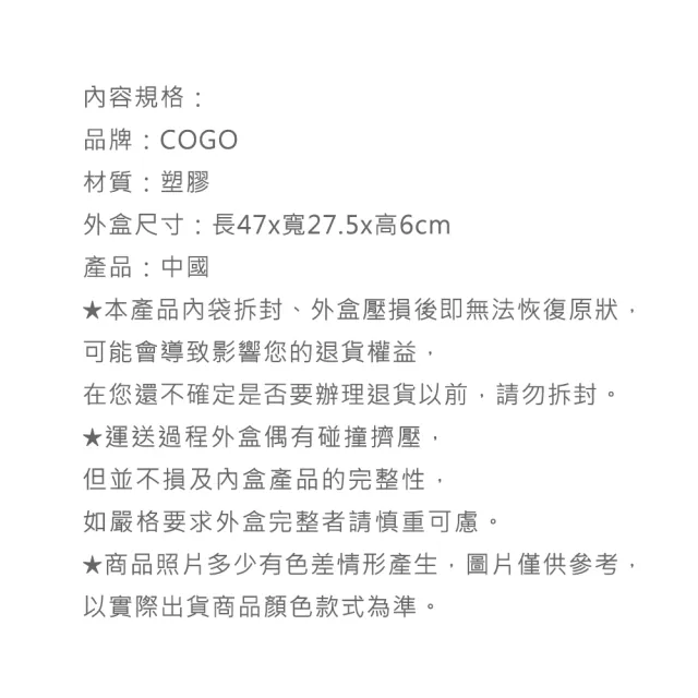 【COGO】積木  工程車系列 工程卡車-3723(益智玩具/兒童玩具//聖誕禮物/交換禮物)