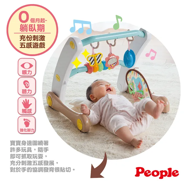 【People】折疊式簡易健力架&學步車組合(輕量可折疊/有速度調節鈕)
