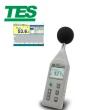 【TES 泰仕】記錄式噪音計 TES-1352S(內含TAF檢測報告)