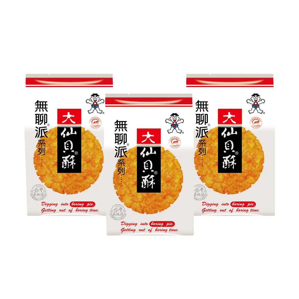 【旺旺】無聊派大仙貝酥3入組(155g/包)