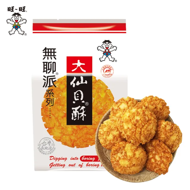 【旺旺】無聊派大仙貝酥3入組(155g/包)