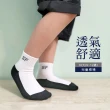 【SunFlower 三花】12雙組童棉襪.襪子.童襪.兒童襪(.短襪 9-12歲)