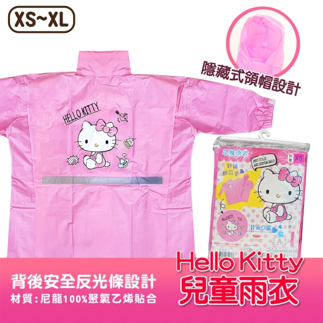 SANRIO 三麗鷗 923就愛傘 - Hello Kitty兒童雨衣(尺寸XS~XL)