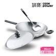 【CookPower 鍋寶】頂級18-10不鏽鋼七層複合金炒鍋-36CM IH爐/電磁爐適用(贈感溫鍋鏟)