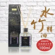 ERAPO 依柏精油世界 - 海洋玫瑰 水竹精油(100ml)