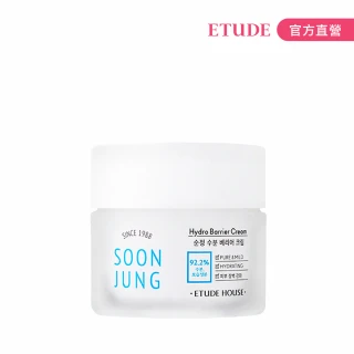【ETUDE】純晶極水潤保濕乳霜