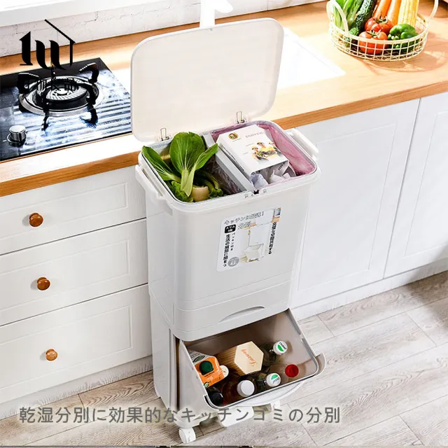 【好物良品】42L_日本家用廚房乾濕分離防臭按壓掀蓋式分層垃圾桶(廚餘桶 回收桶 垃圾分類 煞車輪)
