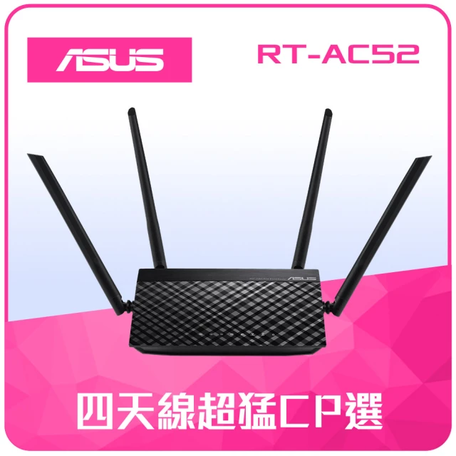 asus 路由器/分享器