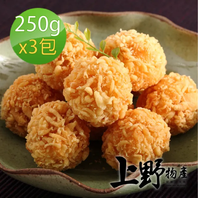 【上野物產】起司熔岩鮮蝦球3包(250g±10%/包)