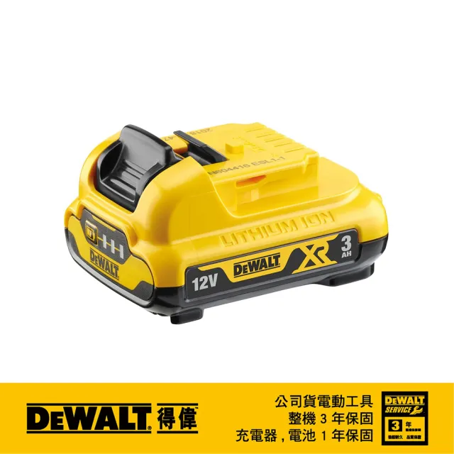 【DEWALT 得偉】12V MAX 超鋰電電池 3.0Ah(DCB124)