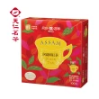 【天仁茗茶】阿薩姆紅茶袋茶防潮包茶包2gx100包*3盒