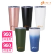 【FUJI-GRACE 日本富士雅麗】買1送1_不鏽鋼陶瓷易潔保冰保溫杯950ml(FJ-923*2)(保溫瓶)