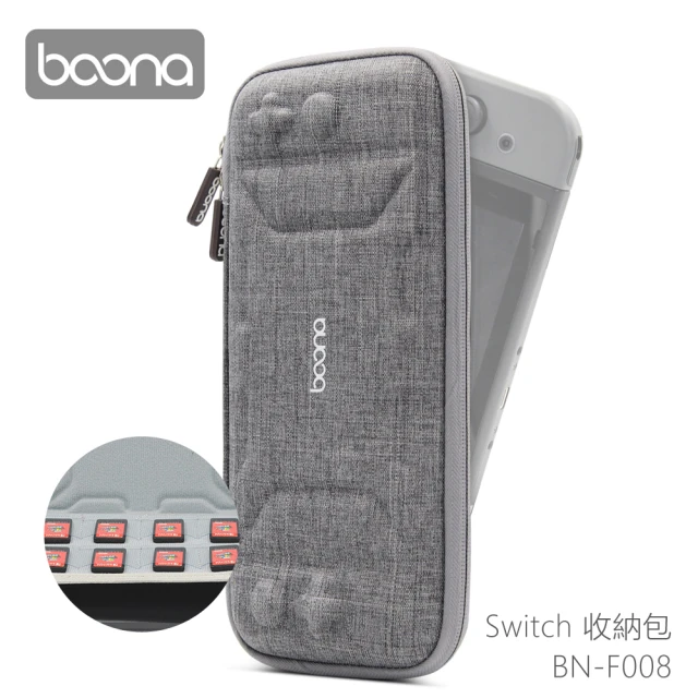 【BOONA】Switch 收納包 F008