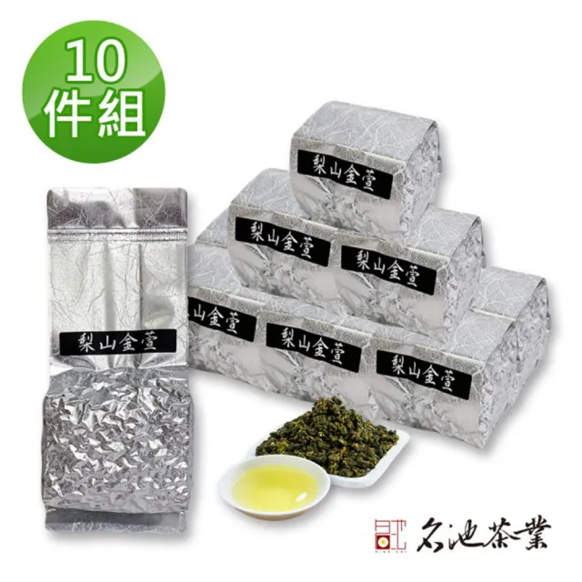 【名池茶業】手採梨山品級冷韻茶賦奶香金萱生茶50gx10包(共0.8斤)
