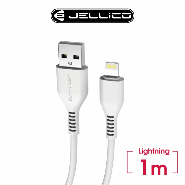 【JELLICO】USB to Lightning 1M 3.1A快充充電傳輸線(JEC-KDS30-WTL)