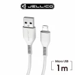 【JELLICO】USB to Mirco-USB3.1A快充充電傳輸線(JEC-KDS30-WTM)