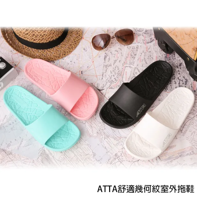 【ATTA】舒適幾何紋室外拖鞋(黑色)