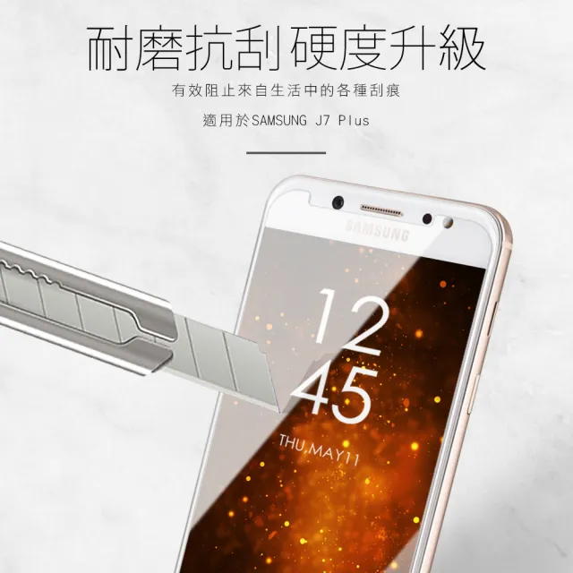 三星 J7+ 透明高清非滿版半屏9H鋼化膜手機保護貼(3入 J7+ 保護貼 J7+鋼化膜)