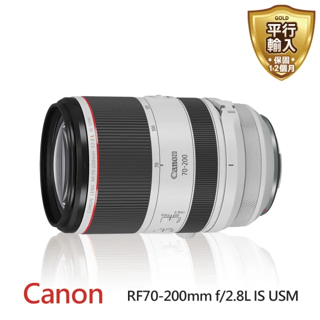 【Canon】RF70-200mm f/2.8L IS USM(平行輸入)