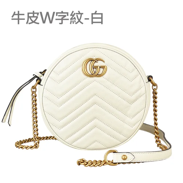 【GUCCI 古馳】GUCCI金屬LOGO圓形設計牛皮鏈帶拉鍊斜背包(5款任選)