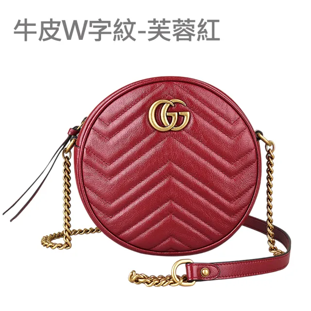 【GUCCI 古馳】GUCCI金屬LOGO圓形設計牛皮鏈帶拉鍊斜背包(5款任選)