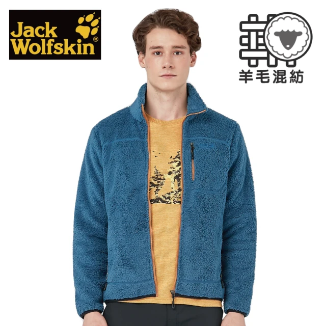 Jack wolfskin 飛狼 男 羊毛混紡刷毛保暖外套(藍色)