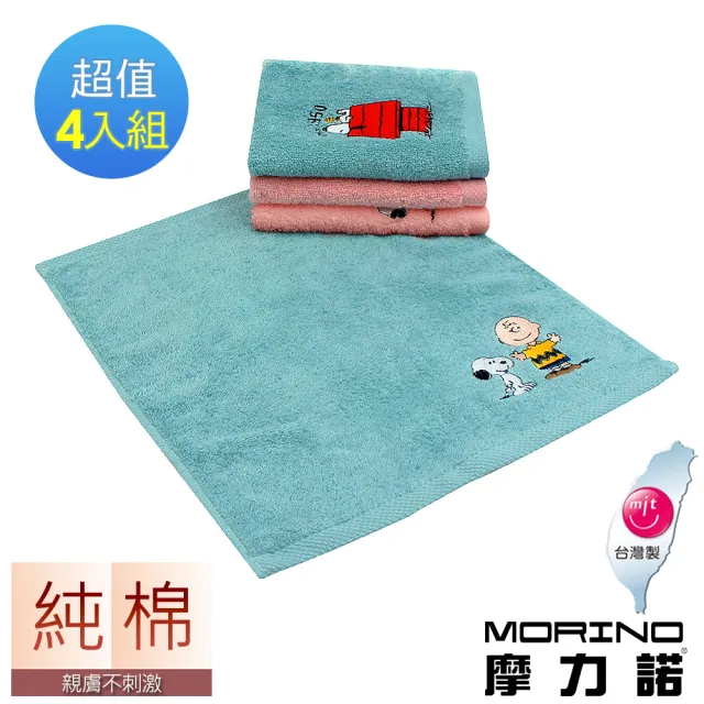 【MORINO】台製-SNOOPY史努比純棉刺繡方巾(4入組)