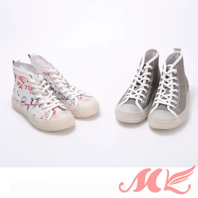 【MK】雨中漫步系列-時尚亮片防水綁帶有型雨鞋(銀色)