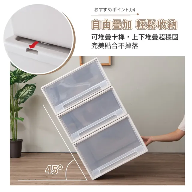 【FL 生活+】加長款-抽屜安全卡扣耐重可疊加收納箱(47公升)