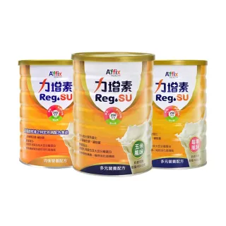 【Affix艾益生】力增素均衡營養配方850gX2瓶(贈3包奶粉包)