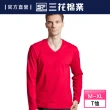 【Sun Flower三花】彩色T恤.V領長袖衫.男內衣.男長T恤(紅)
