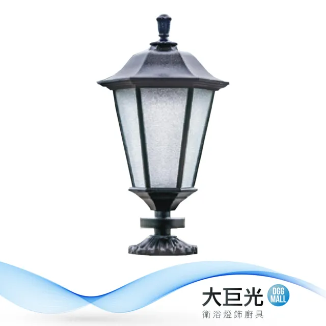 【大巨光】台製現代風1燈門柱燈(LW-11-545A)