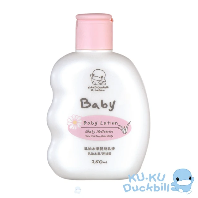 KU.KU. 酷咕鴨 乳油木果嬰兒乳液250ml