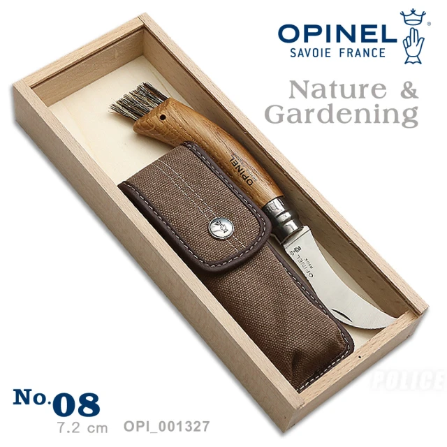 【OPINEL】Nature & Gardening 法國刀園藝系列-採菇刀木盒收藏組(No.8 #OPI_001327)