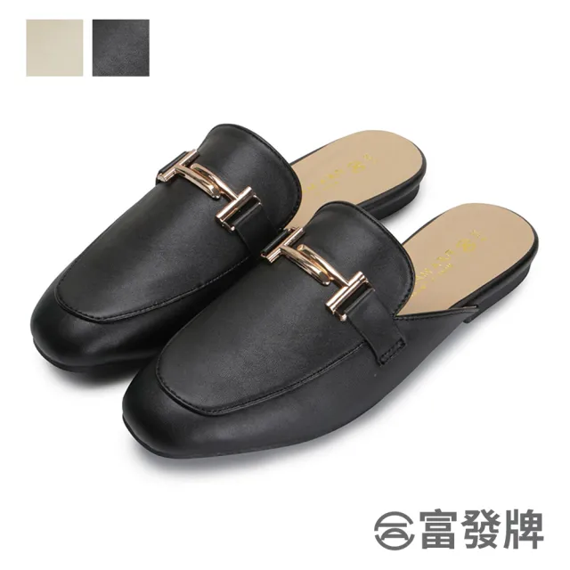 【FUFA Shoes 富發牌】都會優雅印象穆勒鞋-黑 1PE78(女鞋/女懶人鞋/半拖鞋/通勤鞋)