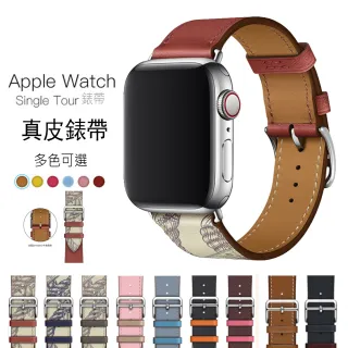 【KingKong】Apple Watch Series 8/7/6/5/4/SE/Ultra 真皮質運動商務錶帶 撞款腕帶(iWatch替換錶帶 通用)