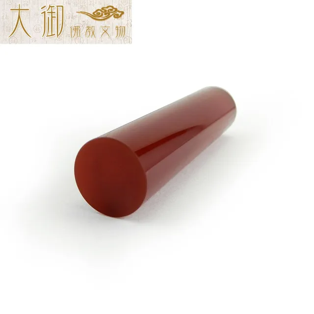 【大御佛教文物】開運紅瑪腦印章 小(2522)