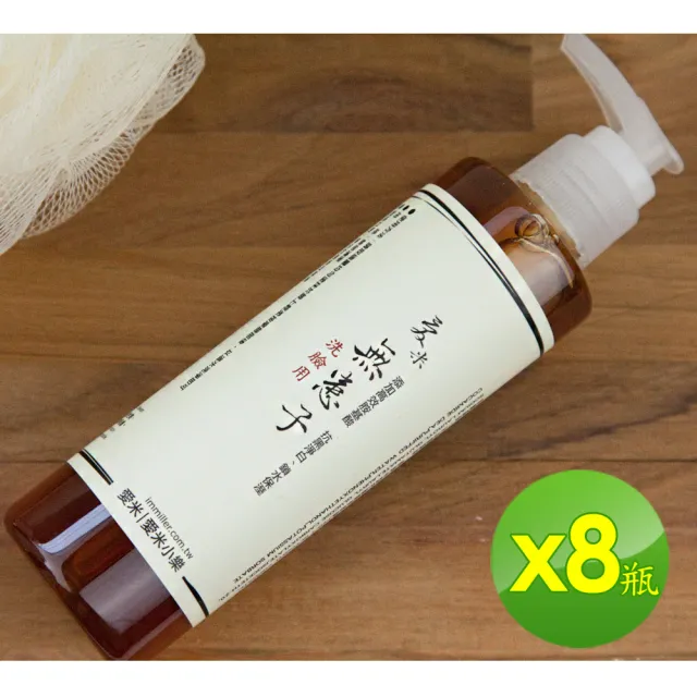 【愛米】天然無患子抗黑淨白洗臉液x8瓶(IM-SOAPBERRY-04)