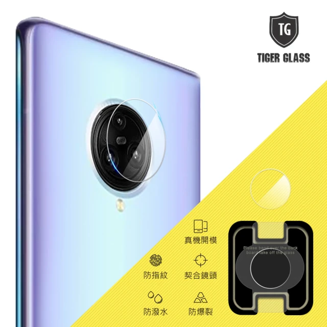 T.G vivo NEX 3 鏡頭鋼化玻璃保護貼