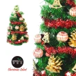【摩達客】耶誕-1尺/1呎-30cm台灣製迷你裝飾綠色聖誕樹(含木質小鐘系/免組裝/本島免運費)