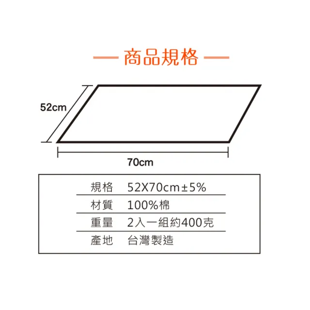 【梁衫伯】2入一組-台灣製純棉枕巾(多色任選)