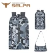 【SELPA】Deformed backpack 23L 翻轉背包/登山包/露營包/手提包/後背包(五色任選)