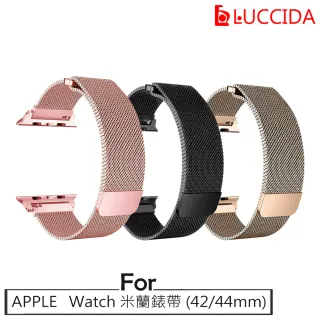 【LUCCIDA】Apple Watch 米蘭式錶帶 42-44mm