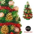 【摩達客】耶誕-1尺/1呎-30cm台灣製迷你裝飾綠色聖誕樹(含木質雪花系/含LED20燈彩光電池燈/免組裝)