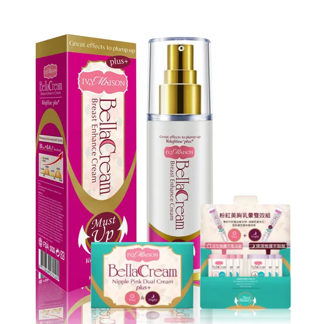【IvyMaison】Must Up 全新升級版美胸活膚霜plus100ml*2+粉紅美胸乳暈雙效組 6日份 隨行組*1